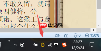 搜狗浏览器怎么全屏 搜狗浏览器如何全屏教程