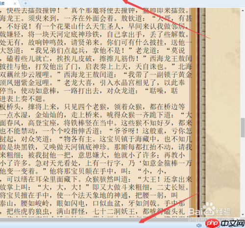 搜狗浏览器怎么全屏 搜狗浏览器如何全屏教程