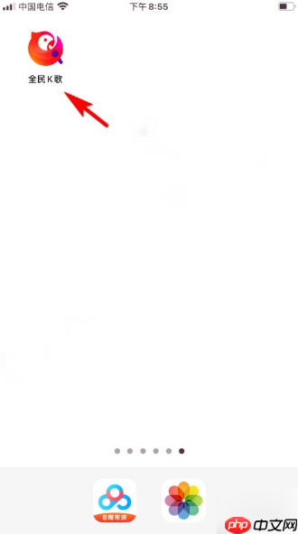 全民k歌怎么保存到本地相册 全民K歌视频保存到手机相册教程