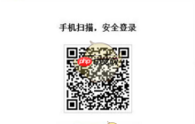 百度瀏覽器怎么掃碼登錄 掃碼登錄方法
