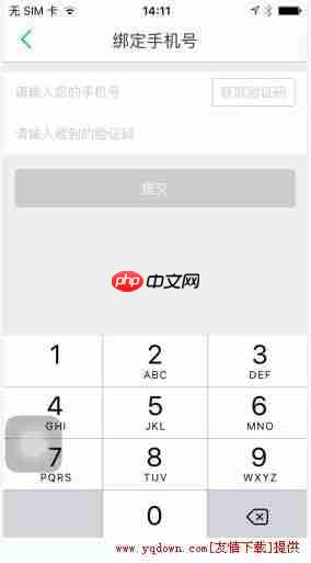 美团外卖怎么用    美团外卖使用教程