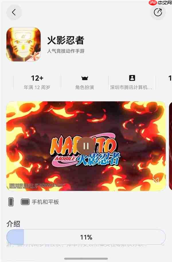 头部游戏加速上线 鸿蒙如何成为游戏生态“第三极”