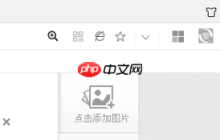 360瀏覽器字體大小怎么設(shè)置 360瀏覽器字體大小設(shè)置方法