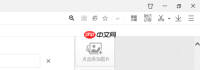 360浏览器字体大小怎么设置 360浏览器字体大小设置方法