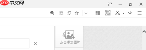 360浏览器字体大小怎么设置 360浏览器字体大小设置方法