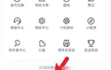 uc瀏覽器下載的m3u8視頻怎么導(dǎo)出 uc瀏覽器下載的視頻導(dǎo)出教程
