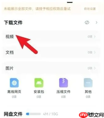 uc浏览器下载的m3u8视频怎么导出 uc浏览器下载的视频导出教程