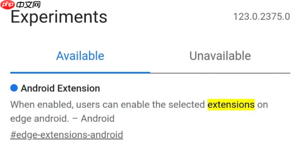 微软Edge浏览器安卓版内测插件功能,首批三款实用插件上线