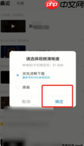 百度网盘app怎么下载文件 百度网盘app下载文件方法介绍