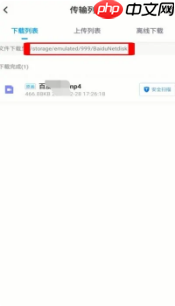 百度网盘app怎么下载文件 百度网盘app下载文件方法介绍
