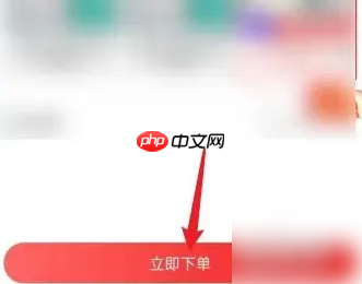 淘宝特价版怎么零元购 淘特0元购物方法介绍