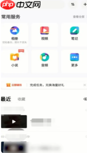 百度网盘app下载的文件怎么导出来 百度网盘app导出下载的文件方法