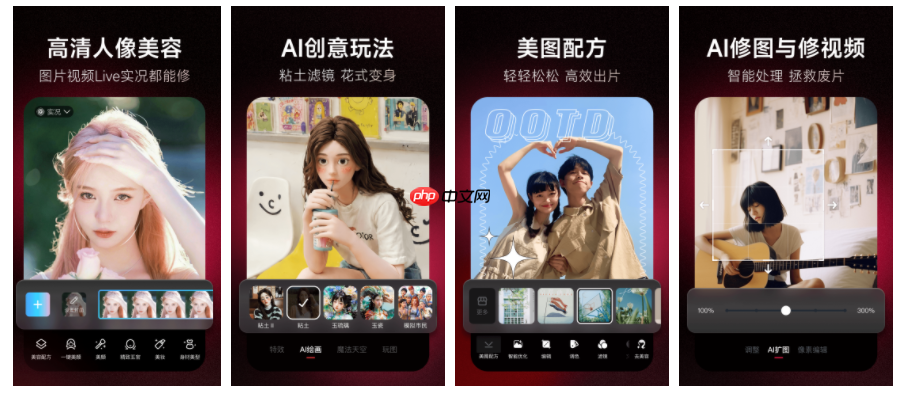 美图秀秀去水印的方法 美图秀秀如何去除图片水印