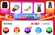 淘寶特價(jià)版怎么修改收貨地址 修改收貨地址教程