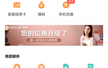 美團(tuán)外賣(mài)商家怎么入駐 美團(tuán)外賣(mài)商家入駐教程