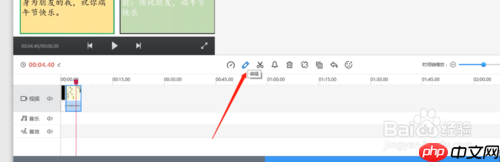 快剪辑怎么删除不要的部分 快剪辑删除多余部分教程