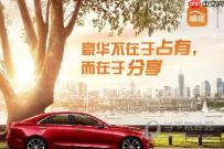 嘀嗒出行怎么取消订单 订单关闭技巧