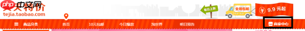 淘宝特价版怎么发布商品	淘宝特价版发布商品的方法
