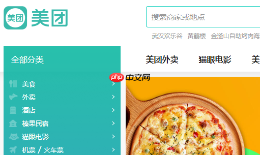 美团外卖会员有哪些特权 特权详细介绍