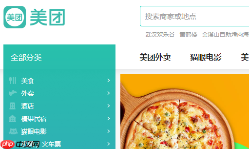 美团外卖会员有哪些特权 特权详细介绍