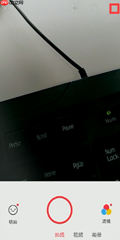 美图秀秀如何去除水印 美图秀秀怎么去水印