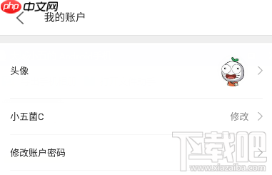美团外卖为什么换不了头像  美团外卖怎么换头像