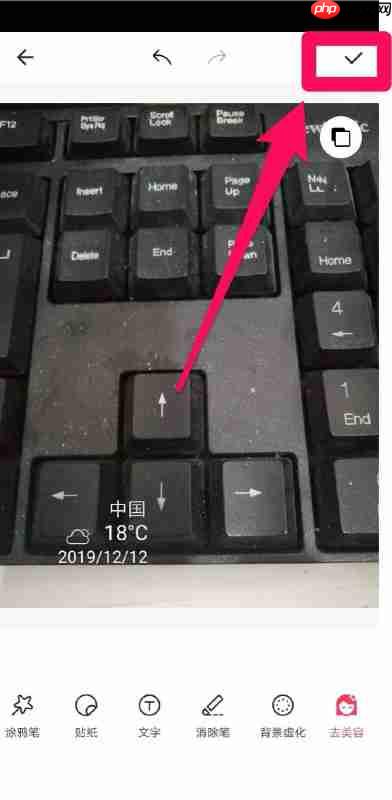 美图秀秀如何修改文字 美图秀秀怎么改文字