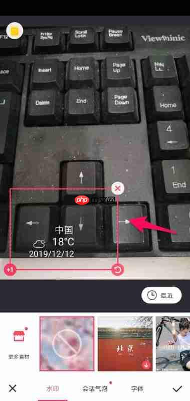 美图秀秀如何修改文字 美图秀秀怎么改文字