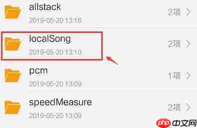 全民k歌保存的歌曲在哪里 具体介绍
