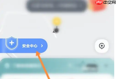 嘀嗒出行如何取消上下班设置 嘀嗒出行删除上下班路线教程