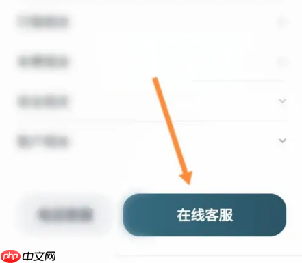 嘀嗒出行如何取消上下班设置 嘀嗒出行删除上下班路线教程
