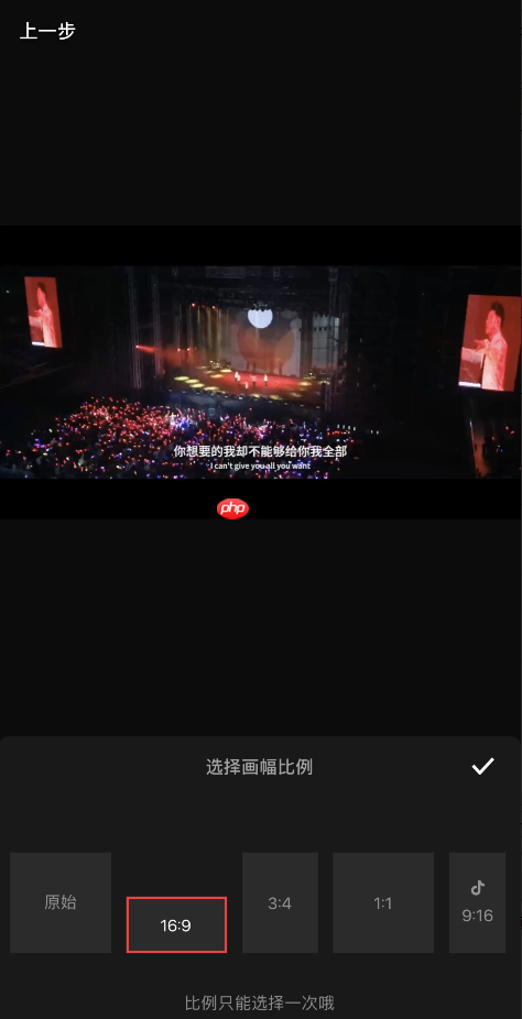 快剪辑怎么去水印 快剪辑视频去水印方法介绍