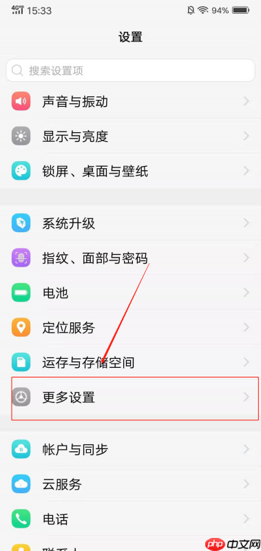 全民k歌为什么不显示附近的人  解决方法