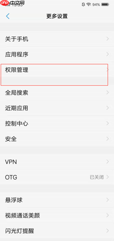 全民k歌为什么不显示附近的人  解决方法