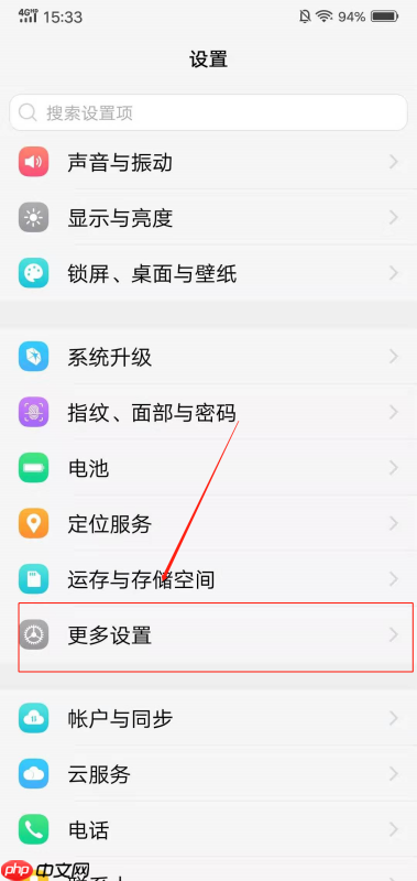 全民k歌为什么不显示附近的人  解决方法