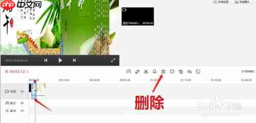 快剪辑怎么剪不要的部分 将不要的部分视频删除方法