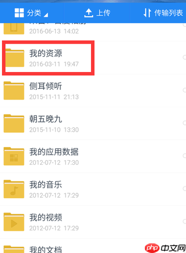 百度云盘怎么解压文件 百度云盘怎么解锁压缩包