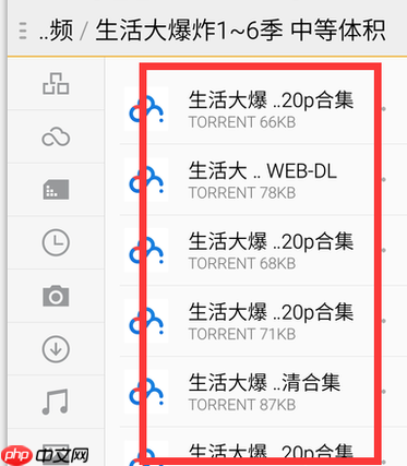 百度云盘怎么解压文件 百度云盘怎么解锁压缩包