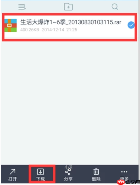 百度云盘怎么解压文件 百度云盘怎么解锁压缩包