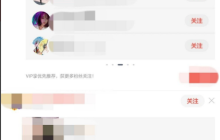 全民k歌如何刪除已發(fā)布的作品