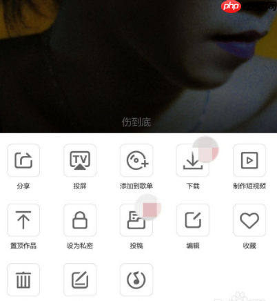 全民k歌如何删除已发布的作品