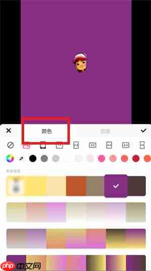 美图秀秀怎么办打底色 美图秀秀更换照片底色方法介绍