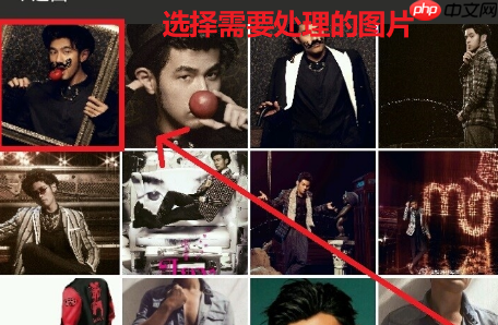 美图秀秀如何镜像翻转 美图秀秀怎么图片翻转