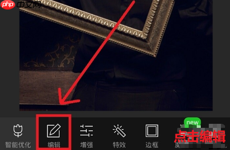 美图秀秀如何镜像翻转 美图秀秀怎么图片翻转
