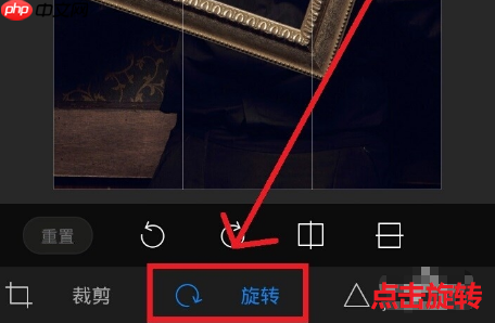 美图秀秀如何镜像翻转 美图秀秀怎么图片翻转
