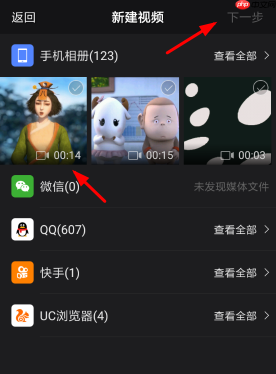 快剪辑怎么剪辑视频 快剪辑视频编辑方法介绍