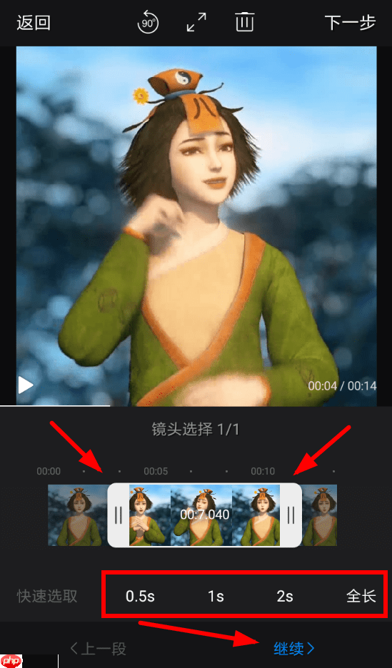 快剪辑怎么剪辑视频 快剪辑视频编辑方法介绍