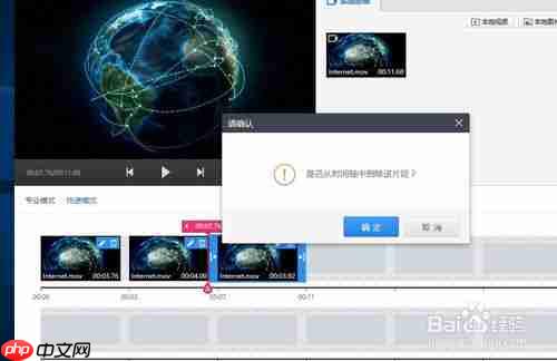 快剪辑怎么保存到本地 保存到本地方法