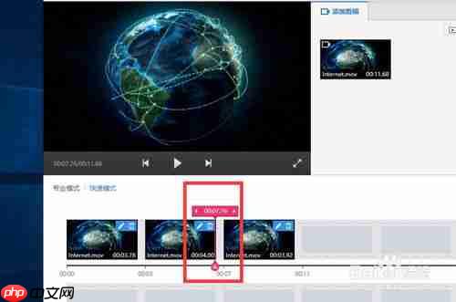 快剪辑怎么保存到本地 保存到本地方法