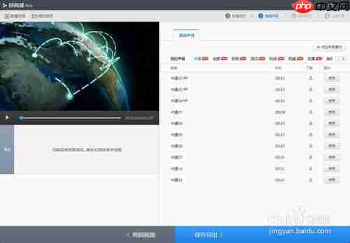 快剪辑怎么保存到本地 保存到本地方法